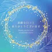 ヒメ日記 2026/04/09 01:33 投稿 なぎさ 熟女の風俗最終章 新潟店