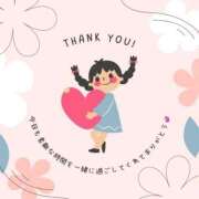 ヒメ日記 2026/04/21 23:53 投稿 なぎさ 熟女の風俗最終章 新潟店