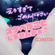 ヒメ日記 2026/02/04 17:26 投稿 ひすい 埼玉熊谷ちゃんこ