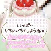 ヒメ日記 2026/02/05 08:46 投稿 ひすい 埼玉熊谷ちゃんこ