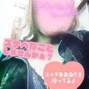 ヒメ日記 2026/02/05 13:36 投稿 ひすい 埼玉熊谷ちゃんこ