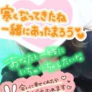 ヒメ日記 2026/02/07 15:56 投稿 ひすい 埼玉熊谷ちゃんこ