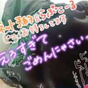 ヒメ日記 2026/02/08 17:26 投稿 ひすい 埼玉熊谷ちゃんこ