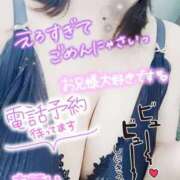 ヒメ日記 2026/02/09 10:36 投稿 ひすい 埼玉熊谷ちゃんこ