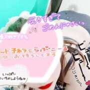 ヒメ日記 2026/02/11 16:46 投稿 ひすい 埼玉熊谷ちゃんこ