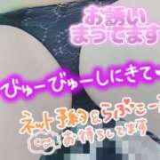 ヒメ日記 2026/03/02 13:06 投稿 ひすい 埼玉熊谷ちゃんこ