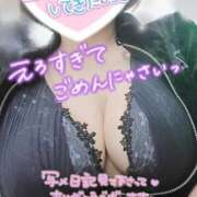 ヒメ日記 2026/03/04 10:18 投稿 ひすい 埼玉熊谷ちゃんこ