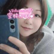 ヒメ日記 2026/04/02 00:26 投稿 ひすい 埼玉熊谷ちゃんこ