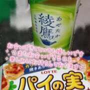 ヒメ日記 2026/04/08 20:06 投稿 ひすい 埼玉熊谷ちゃんこ