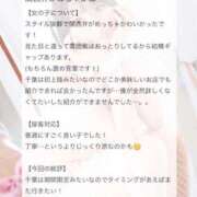 ヒメ日記 2025/12/30 12:03 投稿 ゆりあ マリン千葉店