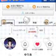 ヒメ日記 2026/01/15 22:12 投稿 ゆりあ マリン千葉店