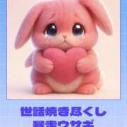 真冬／まふゆ 一途なうさぎちゃんでした🐰💗本日16:30〜 埼玉ミセスアロマ（ユメオト）