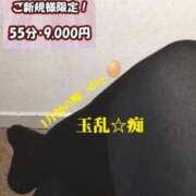 ヒメ日記 2026/01/18 18:00 投稿 しずく 玉乱☆痴（たまらんち）