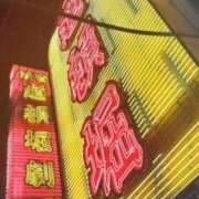 しずく 珍しい駅で下車、す。 玉乱☆痴（たまらんち）