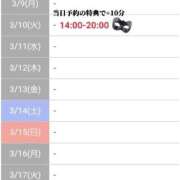 しずく 午後出勤です🧜‍♀️🧎‍♂️ 玉乱☆痴（たまらんち）