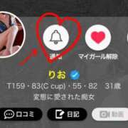 りお 通知希望🔔´- 変態なんでも鑑定団