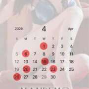 ヒメ日記 2026/04/01 14:16 投稿 りお 変態なんでも鑑定団