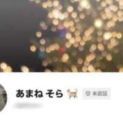 ヒメ日記 2026/01/25 19:55 投稿 天音 空 KOBE GOLD