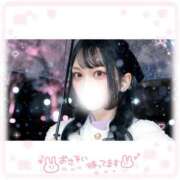 ヒメ日記 2026/03/09 11:58 投稿 ここな DCP