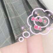 あんな こんにちは✨ 奥様なでしこ