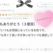 ヒメ日記 2025/12/22 15:31 投稿 かおる CUTE