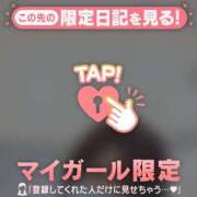 ヒメ日記 2025/12/23 15:16 投稿 かおる CUTE