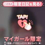 ヒメ日記 2025/12/25 00:31 投稿 かおる CUTE