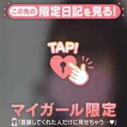 ヒメ日記 2025/12/26 11:01 投稿 かおる CUTE