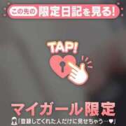 ヒメ日記 2025/12/26 13:31 投稿 かおる CUTE