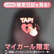 ヒメ日記 2025/12/26 18:01 投稿 かおる CUTE