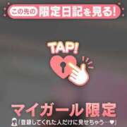 ヒメ日記 2026/01/01 17:01 投稿 かおる CUTE