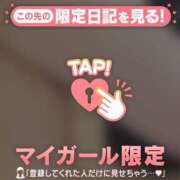 ヒメ日記 2026/01/01 19:01 投稿 かおる CUTE