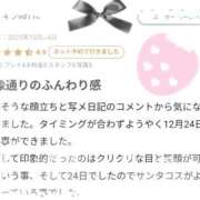 ヒメ日記 2026/01/03 16:46 投稿 かおる CUTE