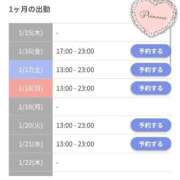 ヒメ日記 2026/01/15 22:31 投稿 かおる CUTE