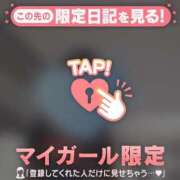 ヒメ日記 2026/01/16 21:01 投稿 かおる CUTE