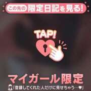 ヒメ日記 2026/01/17 16:01 投稿 かおる CUTE