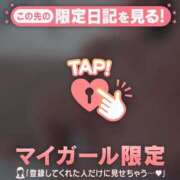 ヒメ日記 2026/01/19 19:16 投稿 かおる CUTE