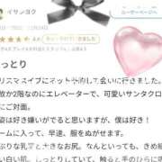 ヒメ日記 2026/01/19 19:31 投稿 かおる CUTE