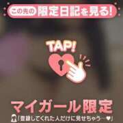 ヒメ日記 2026/01/20 20:46 投稿 かおる CUTE