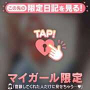 ヒメ日記 2026/01/21 22:46 投稿 かおる CUTE