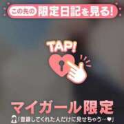 ヒメ日記 2026/01/21 23:01 投稿 かおる CUTE