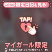 ヒメ日記 2026/01/23 13:31 投稿 かおる CUTE