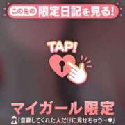 ヒメ日記 2026/01/23 16:46 投稿 かおる CUTE