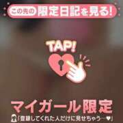 ヒメ日記 2026/01/31 16:16 投稿 かおる CUTE