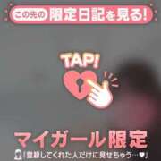 ヒメ日記 2026/01/31 21:31 投稿 かおる CUTE