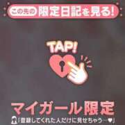 ヒメ日記 2026/02/01 15:31 投稿 かおる CUTE