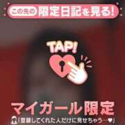 ヒメ日記 2026/02/01 20:16 投稿 かおる CUTE