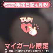 ヒメ日記 2026/02/02 18:01 投稿 かおる CUTE