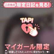 ヒメ日記 2026/02/02 21:16 投稿 かおる CUTE