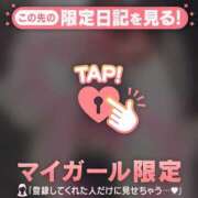 ヒメ日記 2026/02/03 01:01 投稿 かおる CUTE